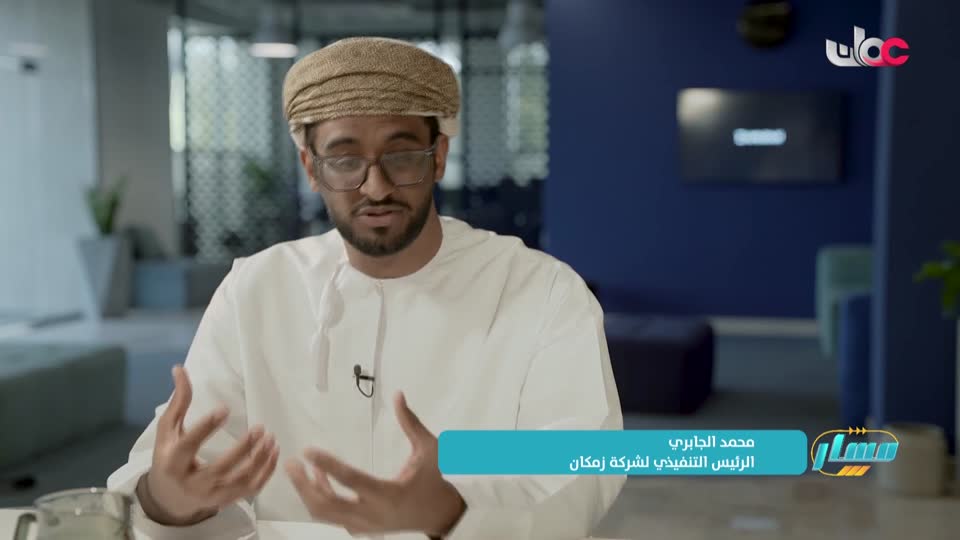 Show details-مسار - الخميس 8 يناير 2026م