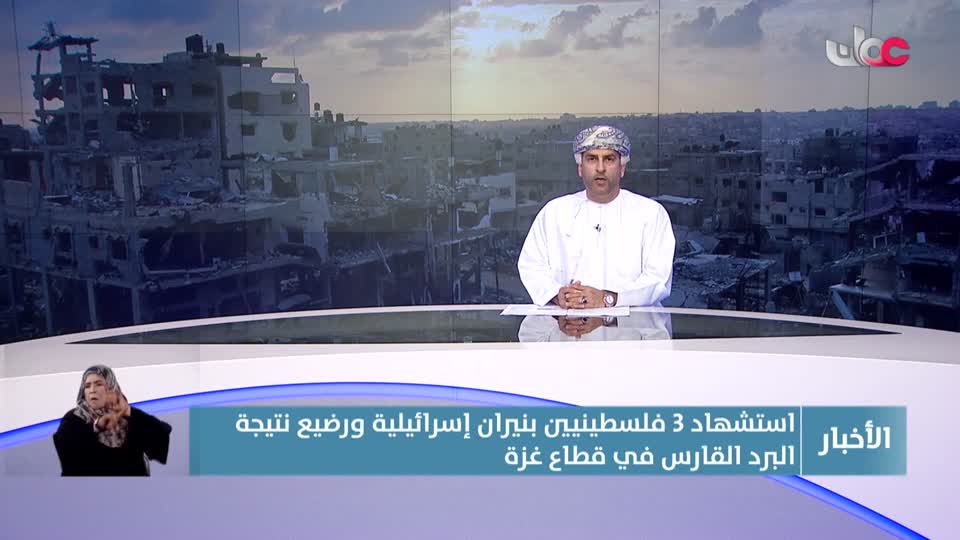 أخبار العاشرة - السبت 10 يناير 2026م