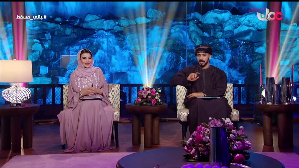 ليالي مسقط - السبت 10 يناير 2026م