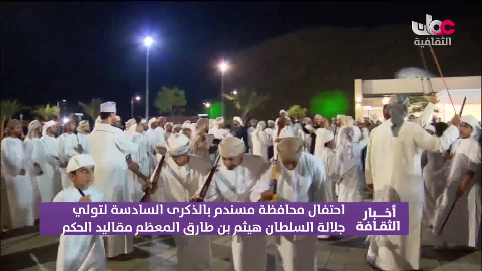 Show details-أخبار الثقافة - الإثنين 12 يناير 2026 م