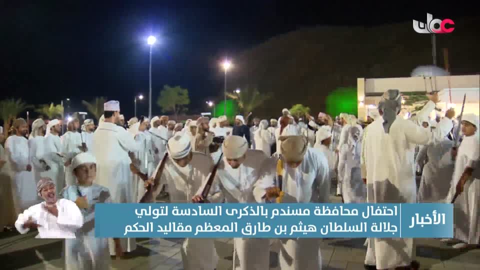أخبار العاتشرة - الإثنين 12 يناير 2026م