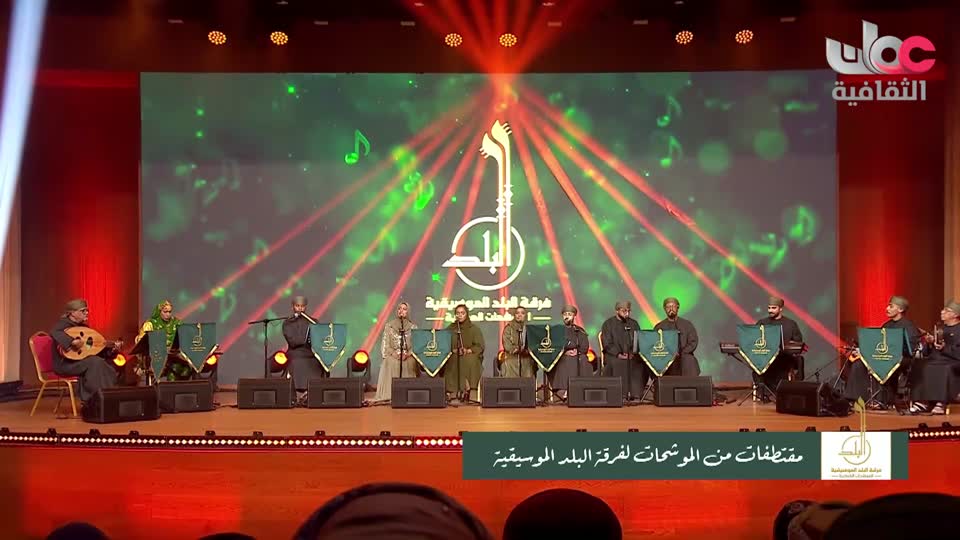 Show details-موشحات - الحلقة 2