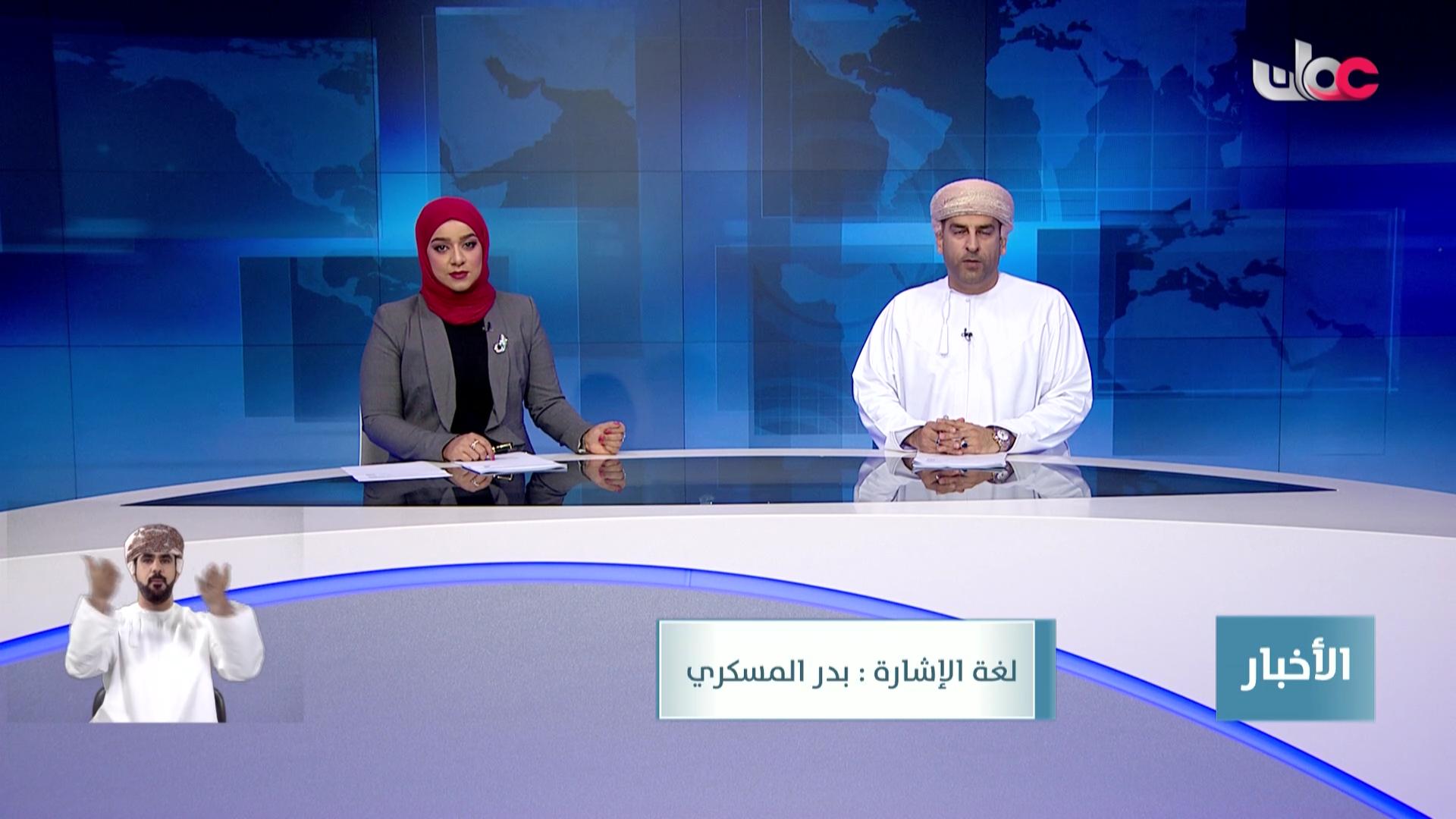 برنامج ليالي مسقط 2026 - الحلقة 12