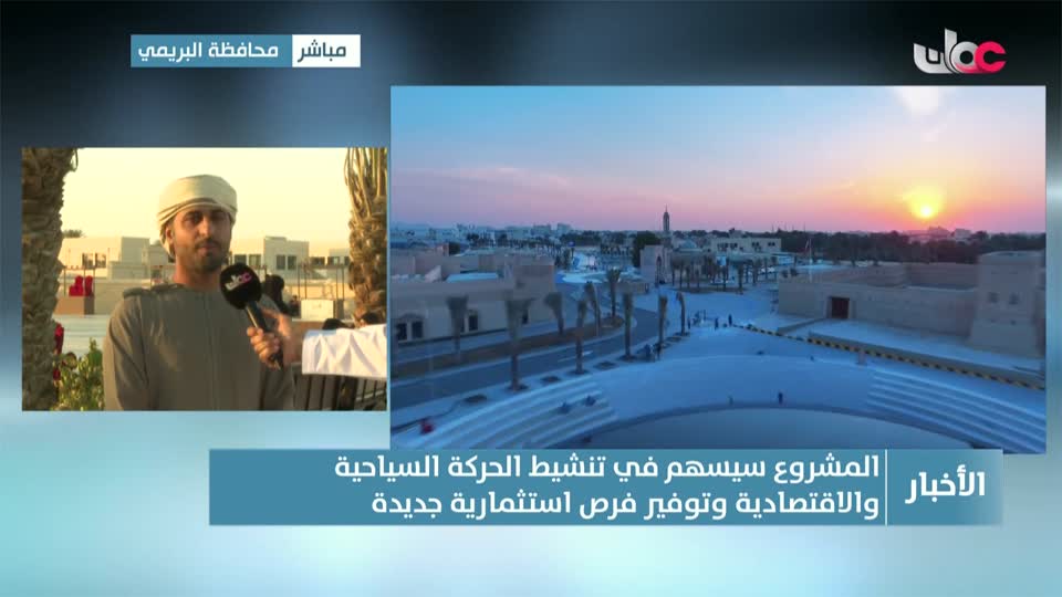 أخبار الخامسة - الثلاثاء 13 يناير 2026م