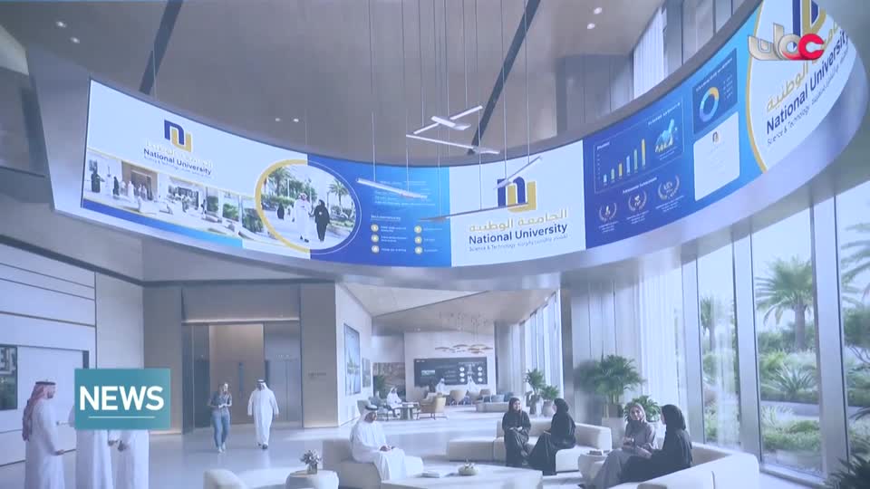 الأخبار باللغة الإنجليزية - الثلاثاء 13 يناير 2026 م