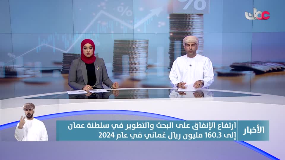 أخبار العاشرة - الثلاثاء 13 يناير 2026م