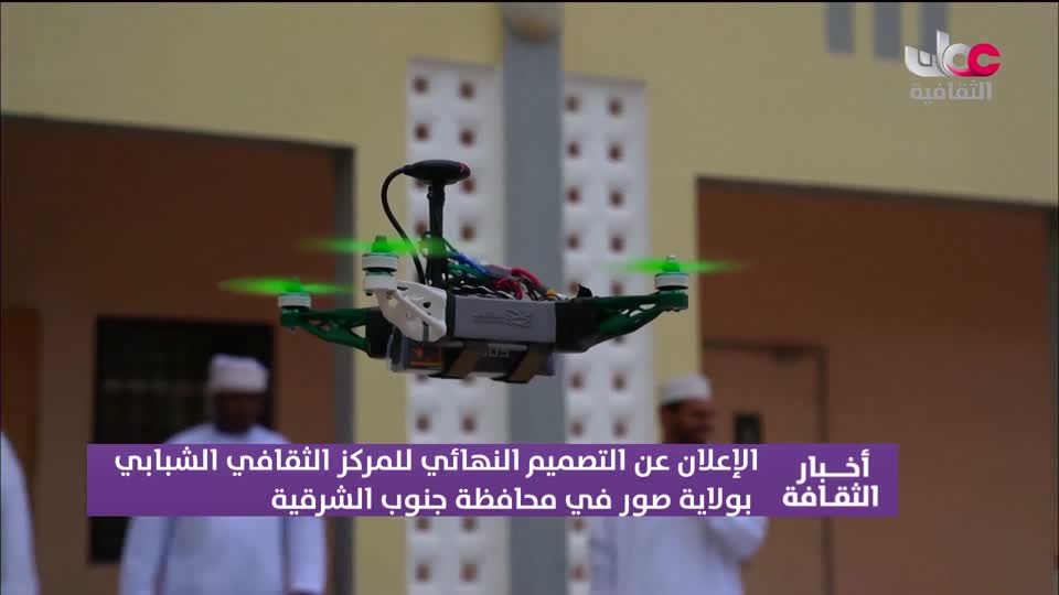 Show details-أخبار الثقافة - الثلاثاء 13 يناير 2026 م