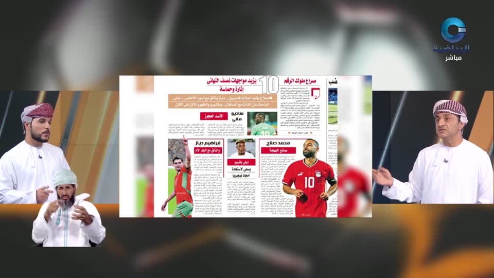 الحدث - الثلاثاء 13 يناير 2026م