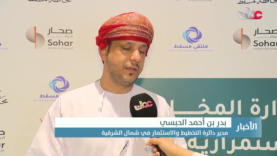 أخبار الحادية عشرة - الثلاثاء 13 يناير 2026م