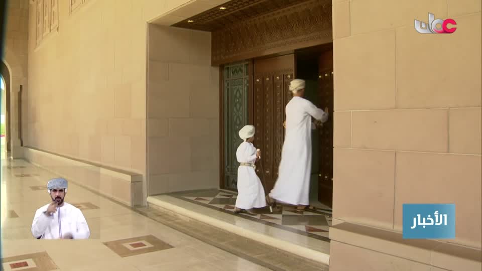 أخبار العاشرة - الأربعاء 14 يناير 2026م