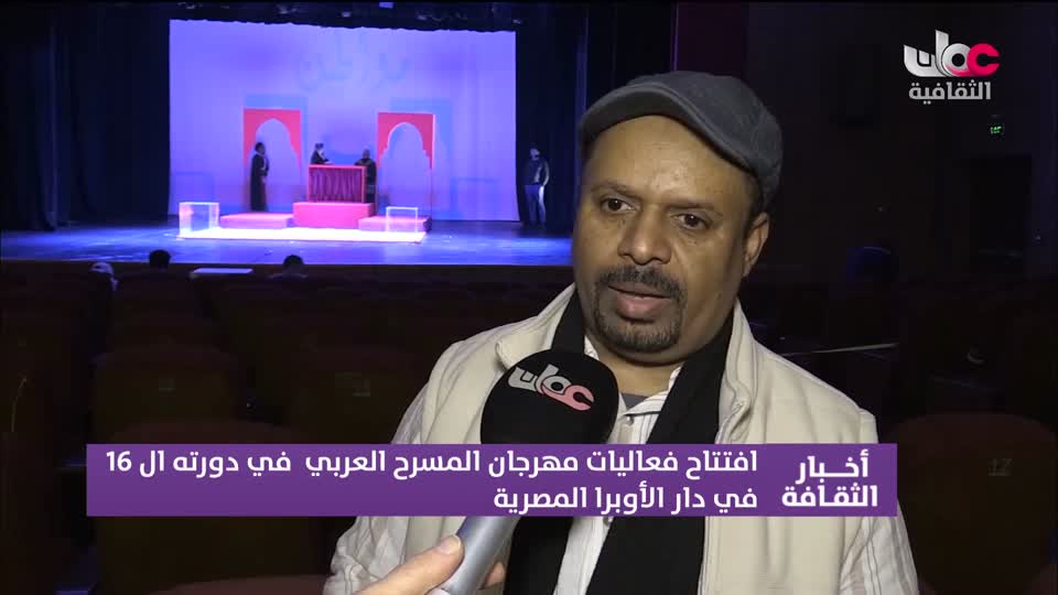 Show details-أخبار الثقافة - الأربعاء 14 يناير 2026م