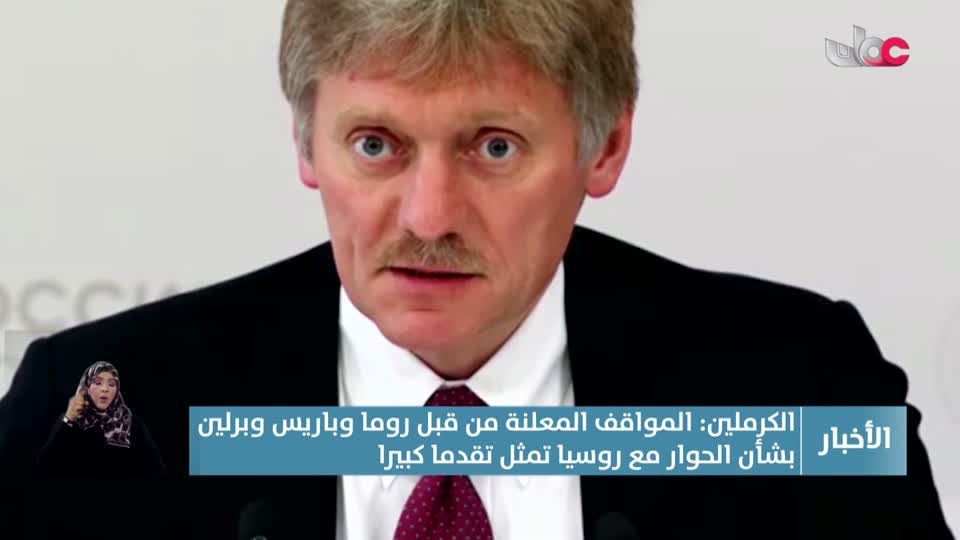 أخبار العاشرة - الجمعة 16 يناير 2026م