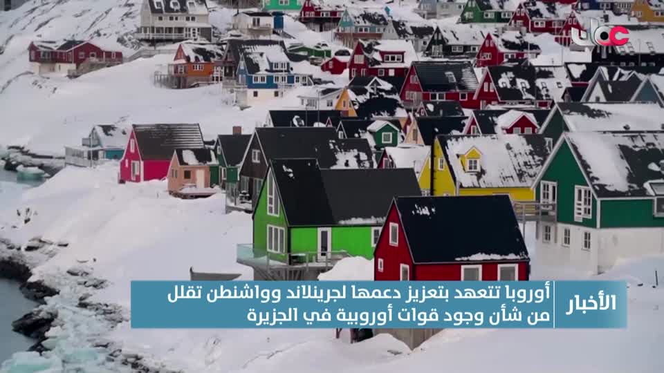 أخبار الحادية عشرة - السبت 17 يناير 2026م