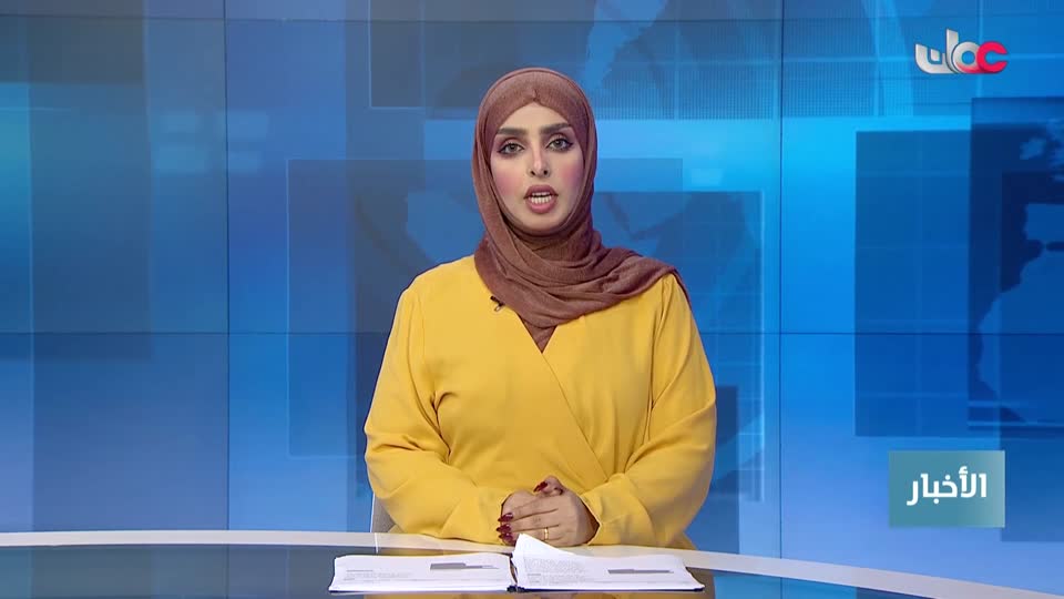 أخبار الخامسة - السبت 17 يناير 2026م