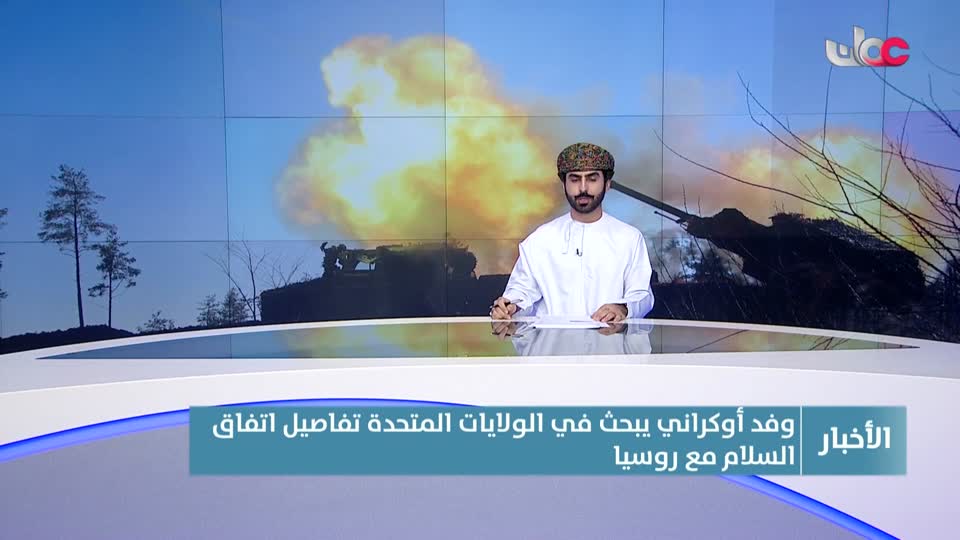 أخبار الحادية عشرة - الأحد 18 يناير 2026م