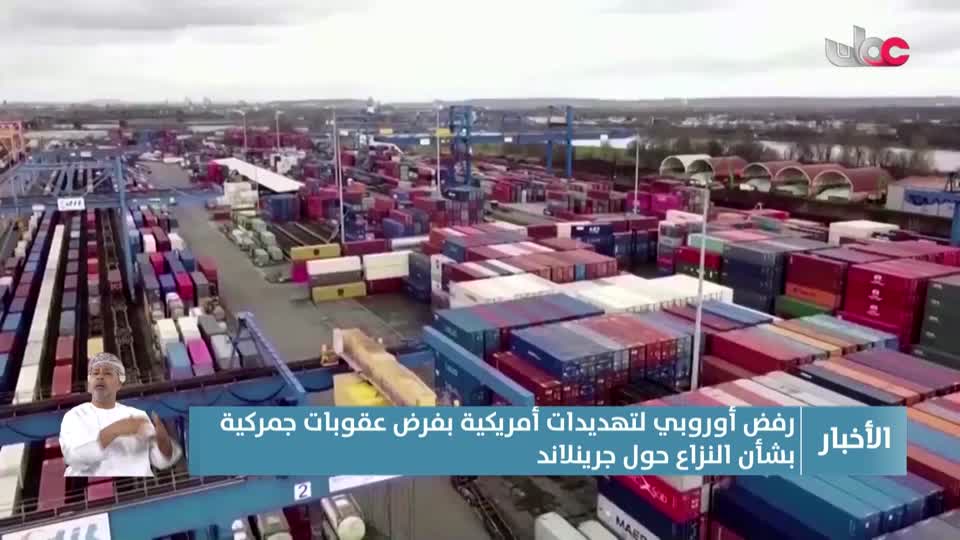 أخبار العاشرة - الأحد 18 يناير 2026 م