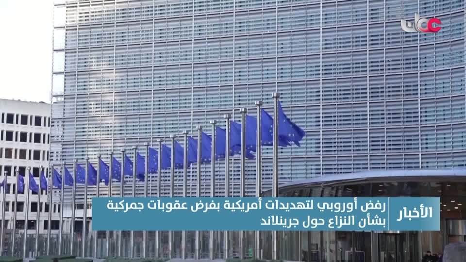 أخبار الحادية عشرة - الإثنين 19 يناير 2026 م