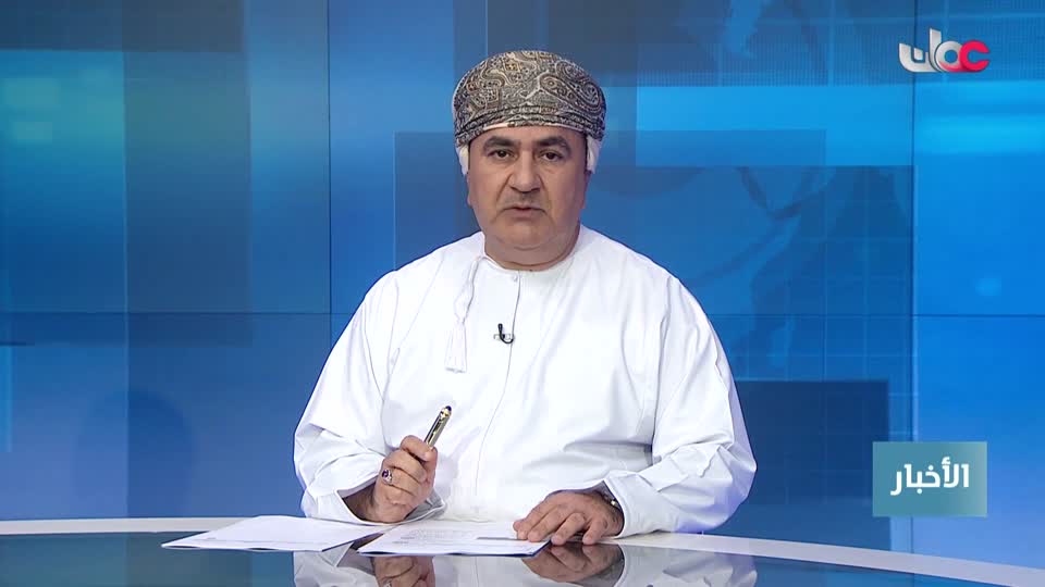 أخبار الخامسة - الثلاثاء 20 يناير 2026م