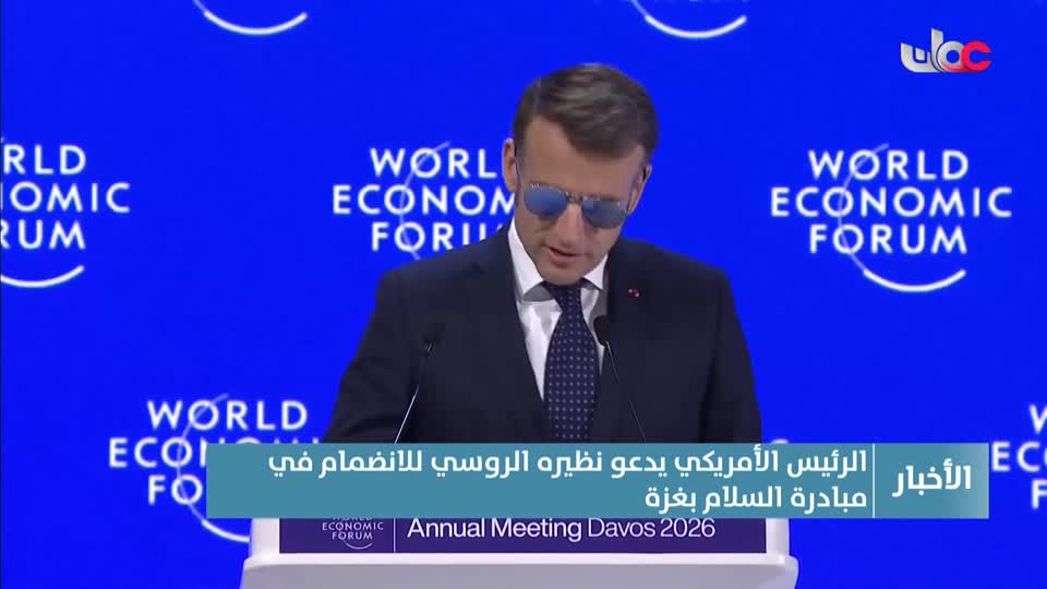 أخبار الحادية عشرة - الأربعاء 21 يناير 2026 م