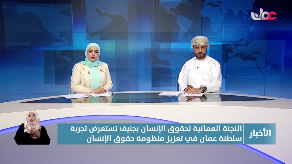 أخبار العاشرة - الأربعاء 21 يناير 2026م