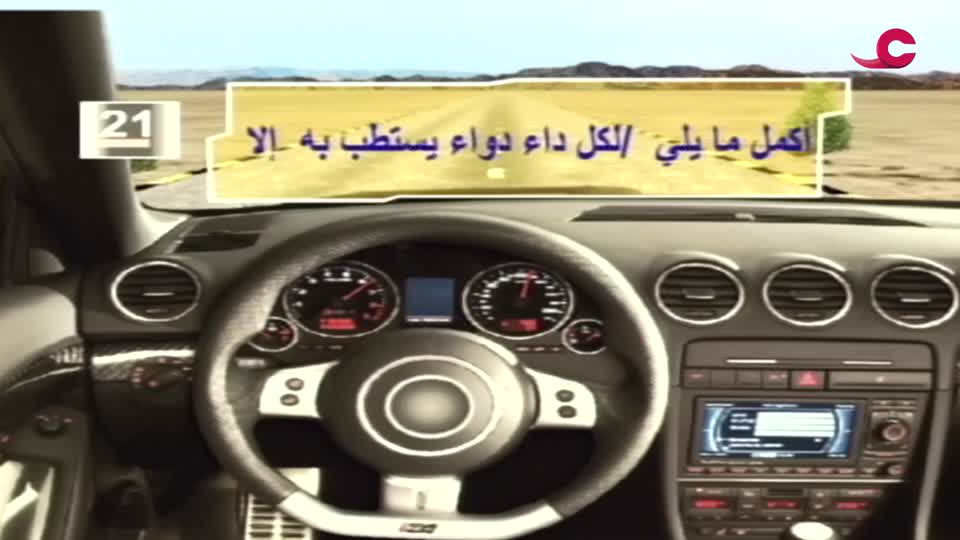 Show details-رحلة سعيدة - الحلقة 6