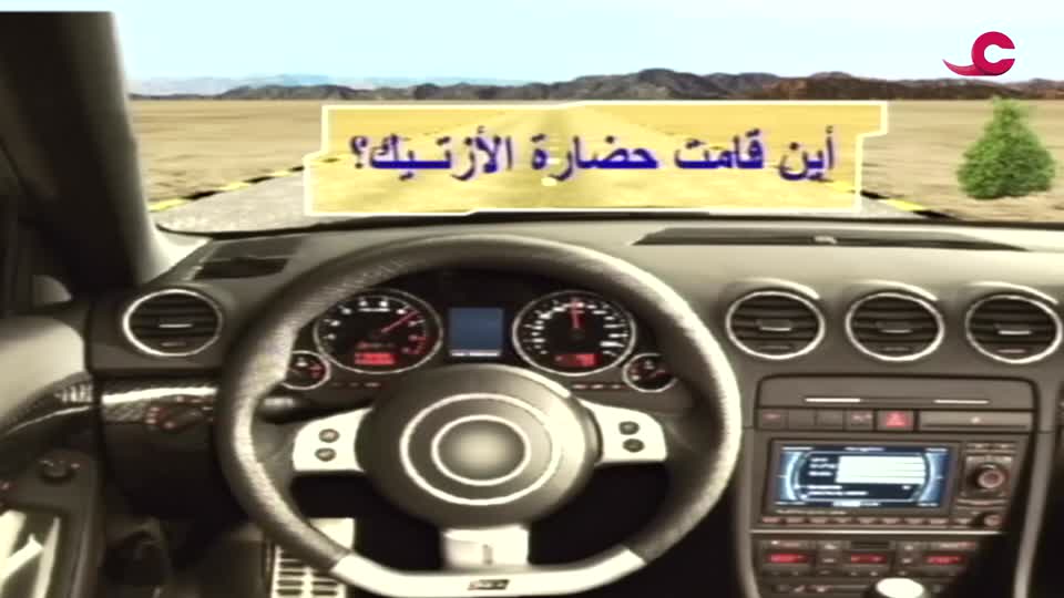 Show details-رحلة سعيدة - الحلقة 5