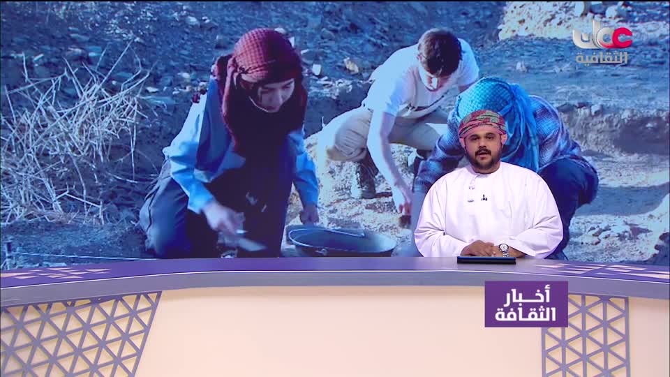 أخبار الثقافة - الجمعة 23 يناير 2026 م