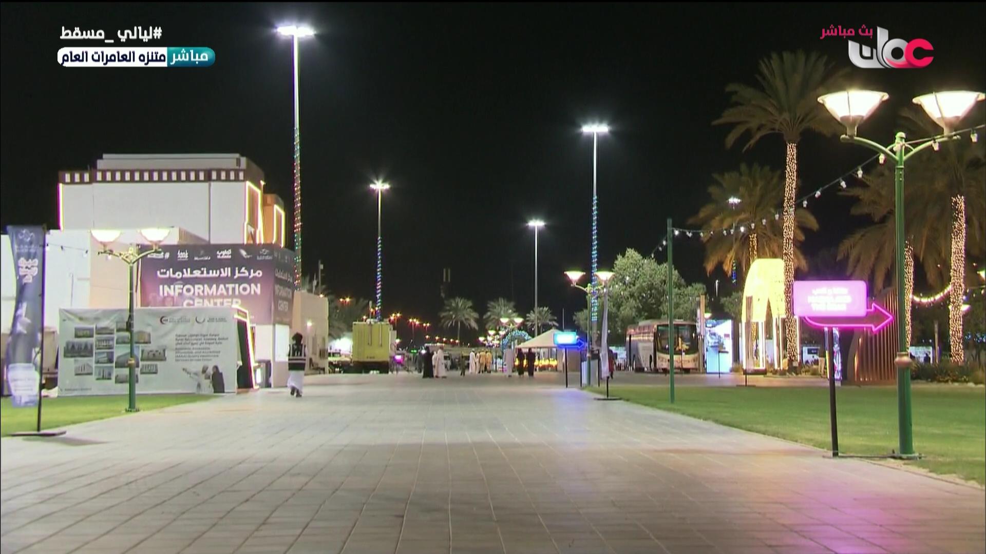 برنامج/سؤال أهل الذكر