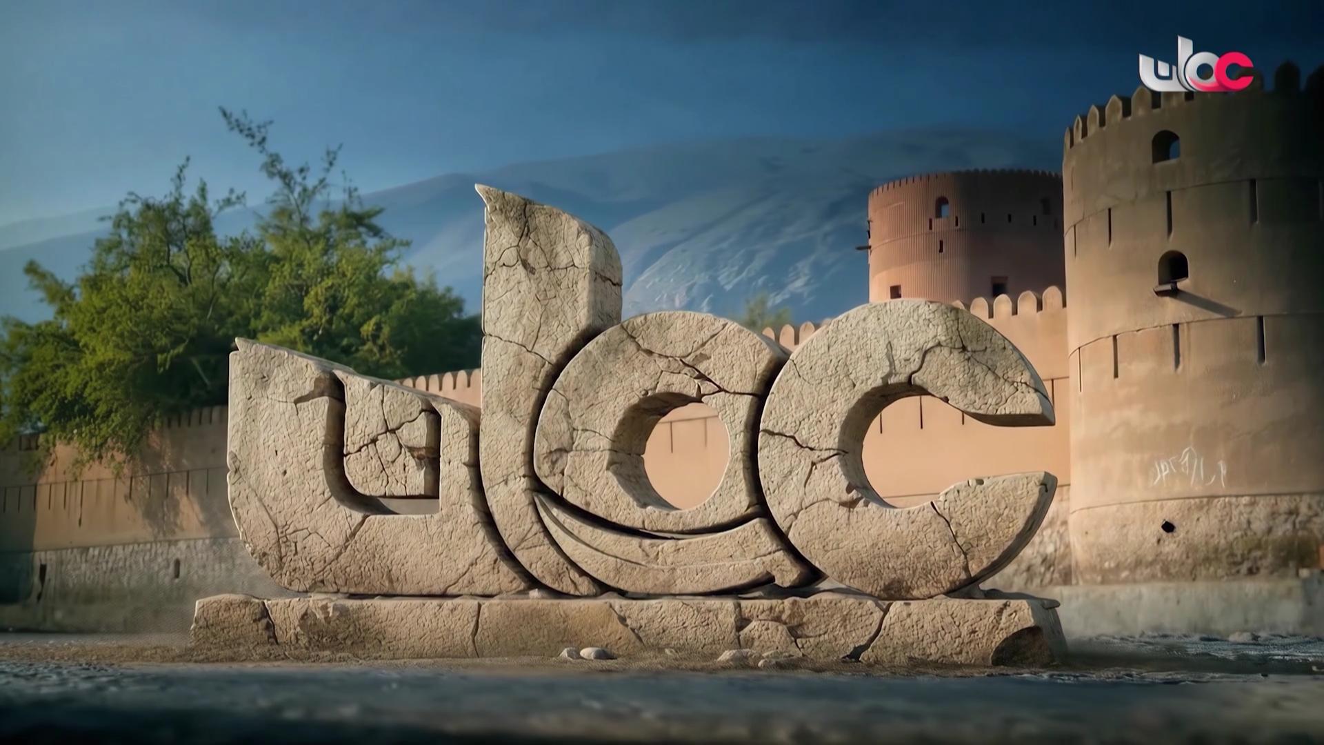 المسلسل الكرتوني - الاليون الصغار - الحلقة 60