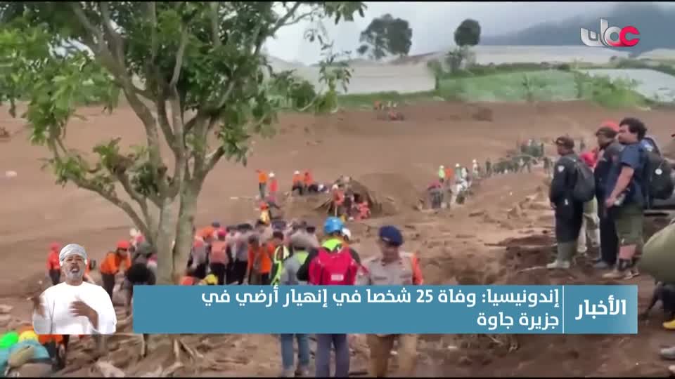 أخبار العاشرة - الأحد 25 يناير 2026م