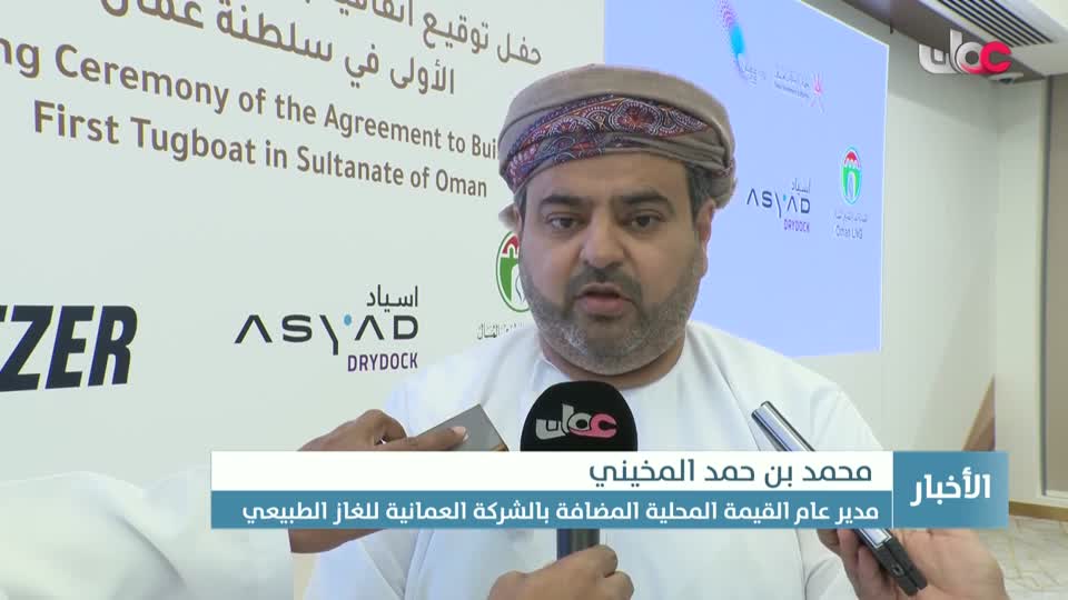 أخبار الخامسة - الأحد 25 يناير 2026 م