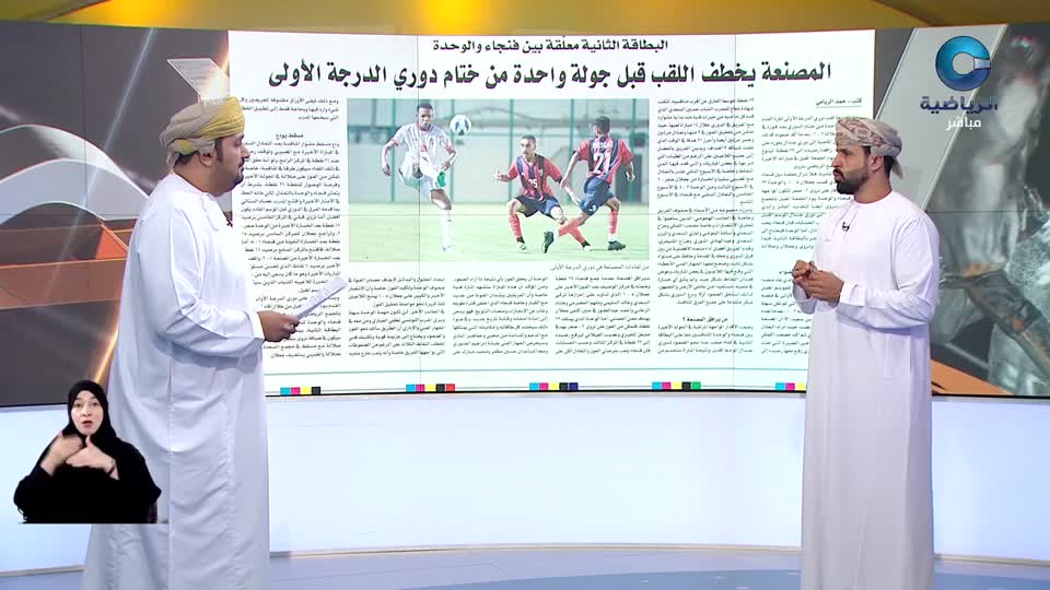 الحدث - الثلاثاء 27 يناير 2026 م