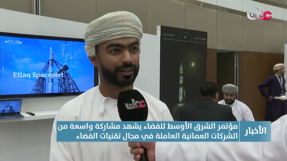 أخبار الخامسة - الثلاثاء 27 يناير 2026 م