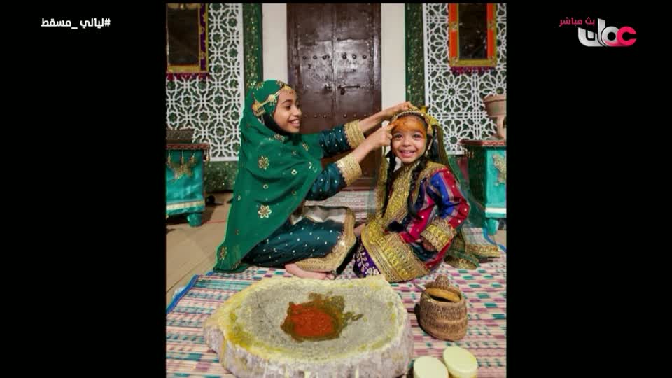 ليالي مسقط - الأربعاء 28 يناير 2026م