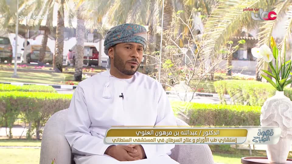 قهوة الصباح - الأربعاء 28 يناير 2026م