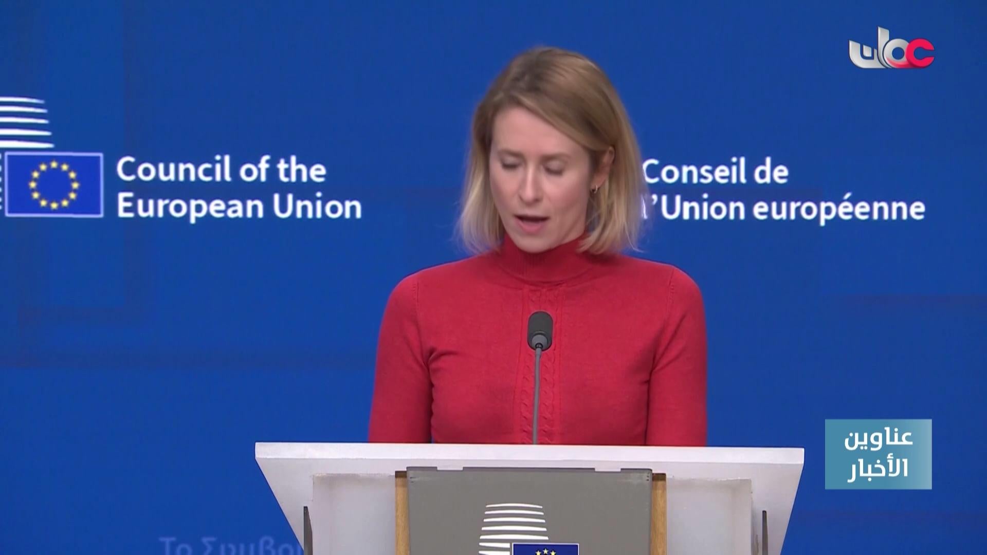 تقابل الحبيب