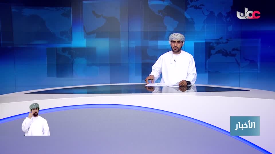 أخبار العاشرة - الجمعة 30 يناير 2026م