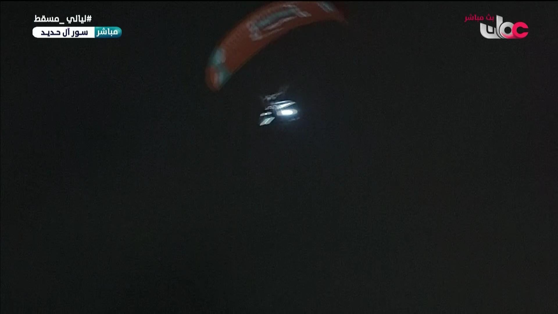 برنامج/أفنان