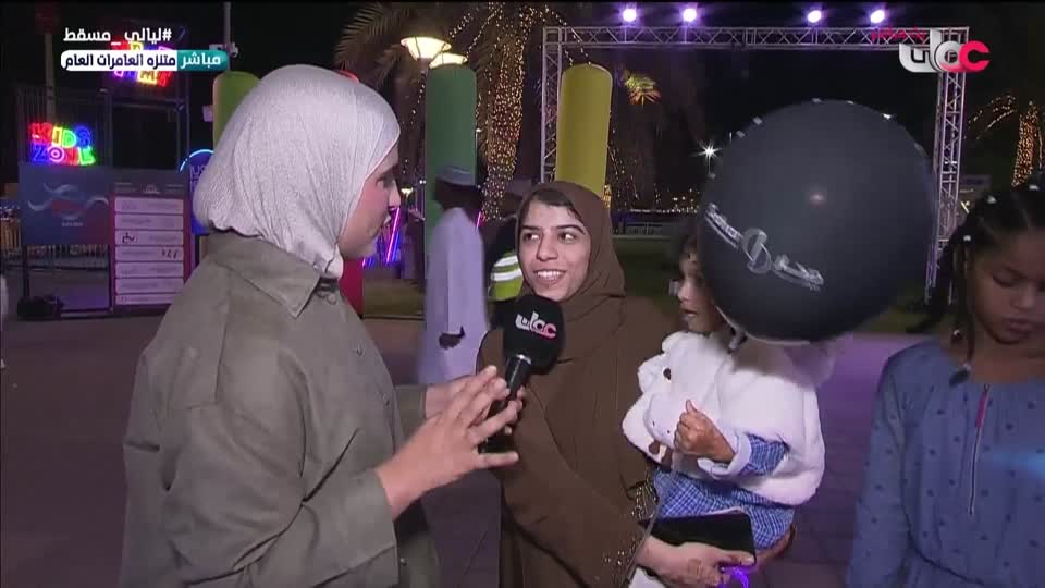 Show details-ليالي مسقط  - السبت 31 يناير 2026م