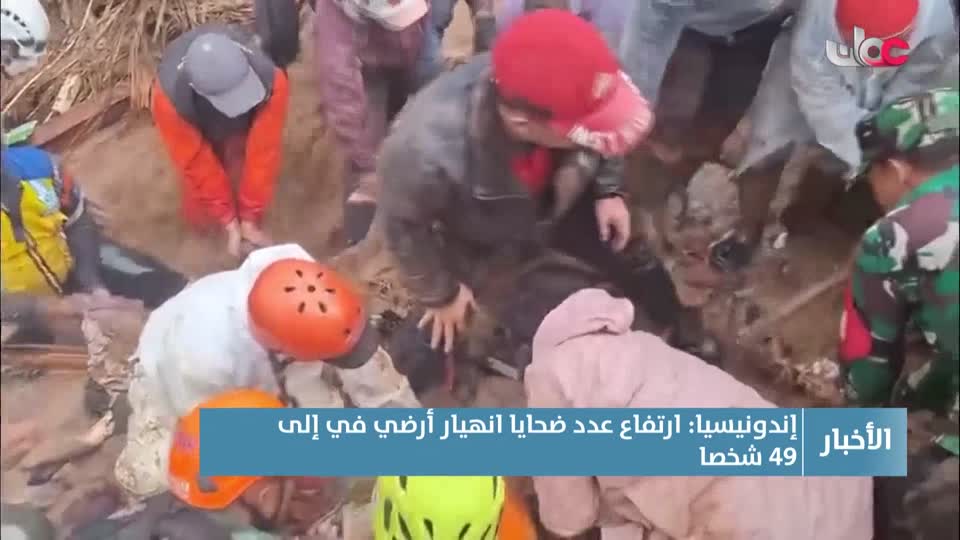 Show details-أخبار الخامسة - السبت 31 يناير 2026م