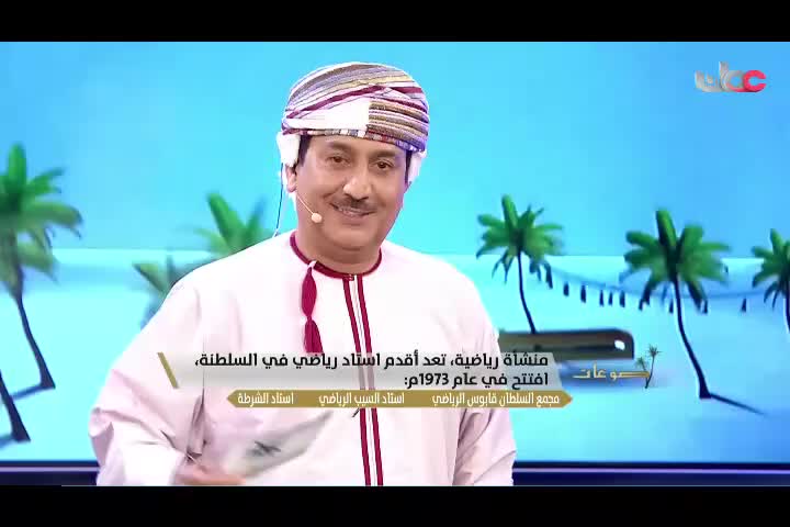 Show details-صوغات رمضان - الحلقة 5