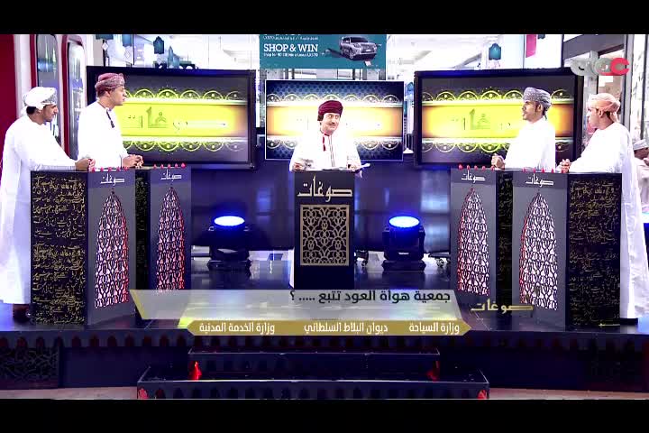 Show details-صوغات رمضان - الحلقة 26