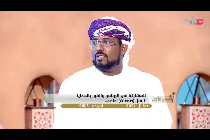 Show details-صوغات رمضان - الحلقة 22