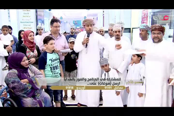 Show details-صوغات رمضان - الحلقة 24