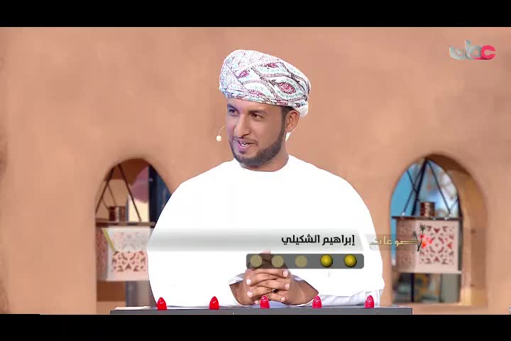 Show details-صوغات رمضان - الحلقة 8