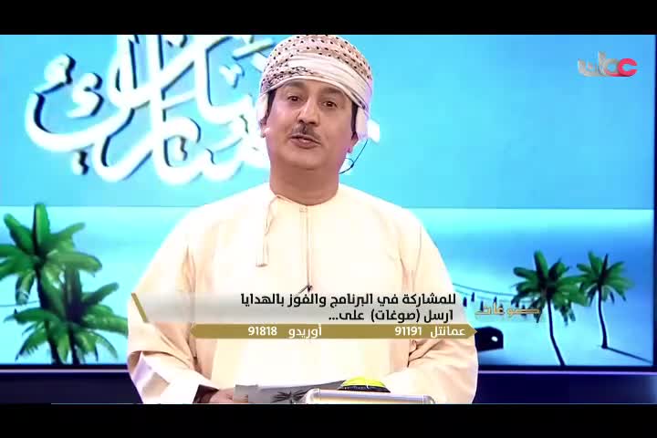 Show details-صوغات رمضان - الحلقة 3