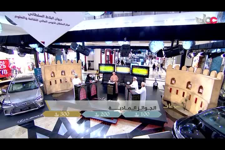 Show details-صوغات - الحلقة 19
