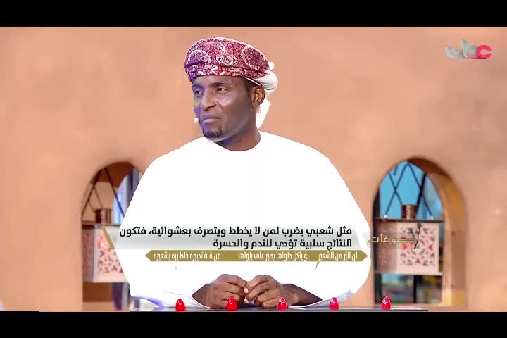 Show details-صوغات - الحلقة 16