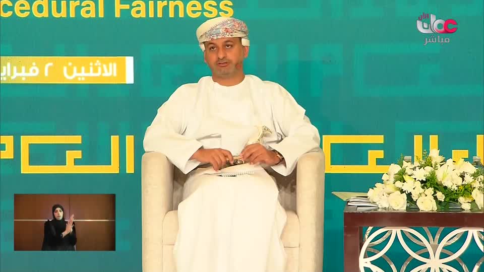 Show details-المؤتمر السنوي للادعاء العام( الشعور بعدالة الإجراء) - الأثنين 2 فبراير 2026م