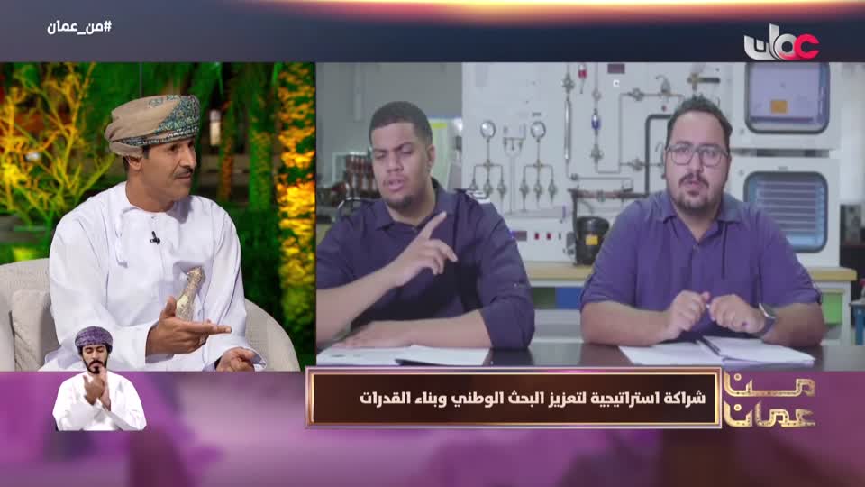 Show details-من عمان - الإثنين 2 فبراير 2026 م 